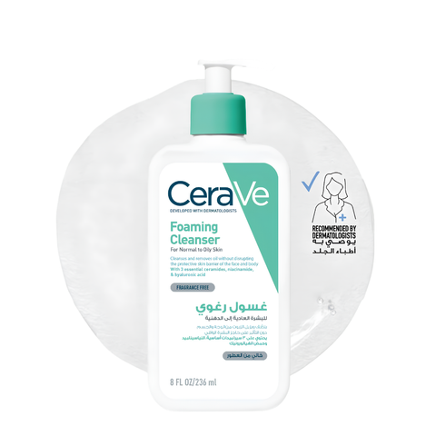 Foaming Cleanser For Normal to Oily Skin