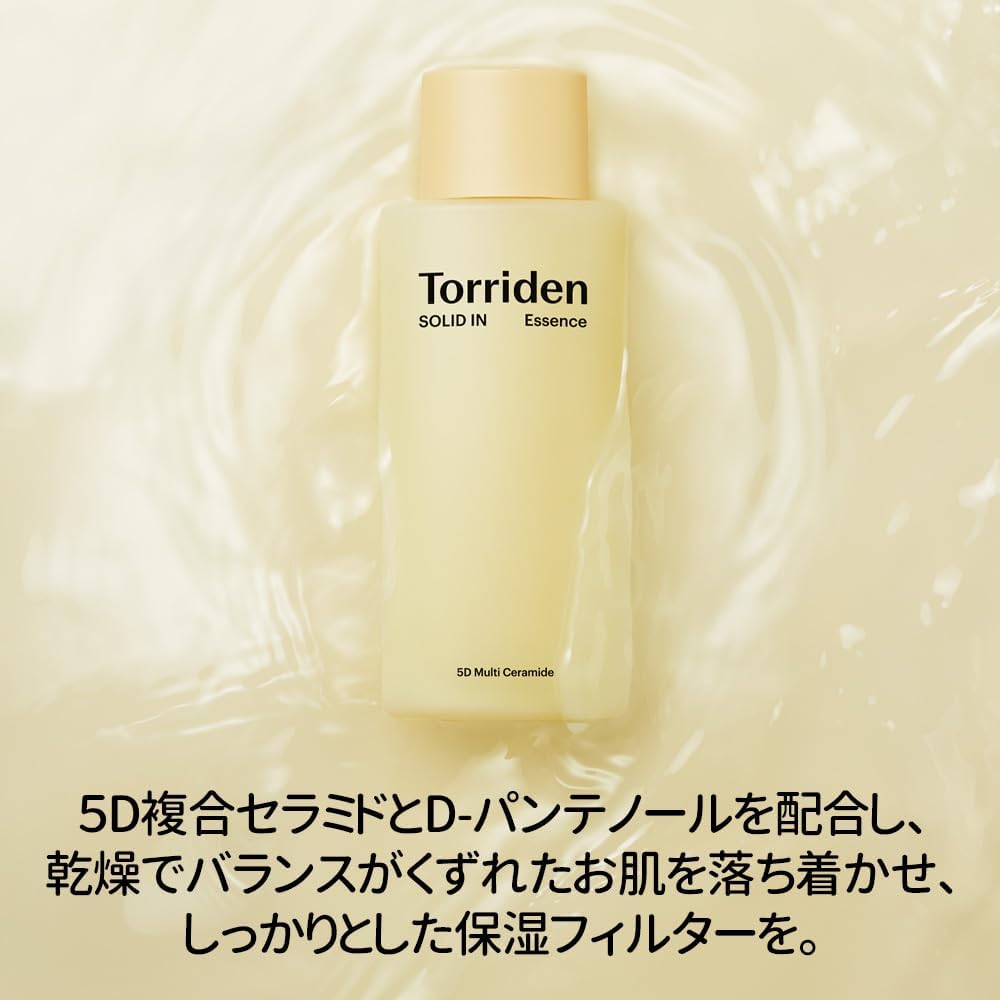 SOLID IN Essence - 100ml