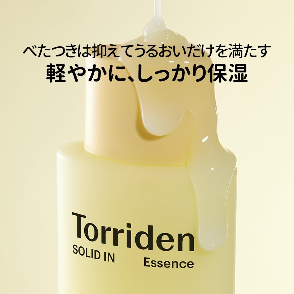 SOLID IN Essence - 100ml