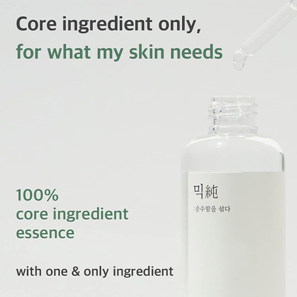 Galactomyces Ferment Essence - 100ml