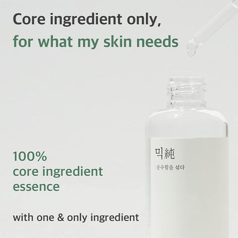 Galactomyces Ferment Essence - 100ml