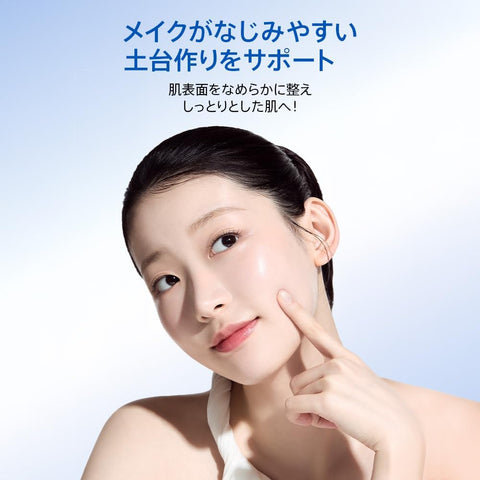 Hyaluronic Acid Catechin Pore Smoothing Cooling Gel Cream - 80ml