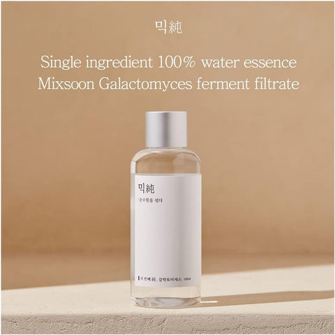 Galactomyces Ferment Essence - 100ml