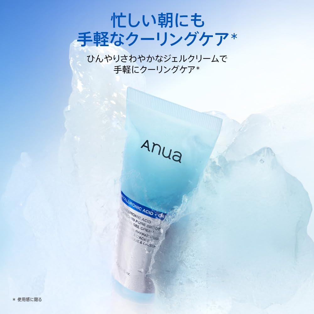 Hyaluronic Acid Catechin Pore Smoothing Cooling Gel Cream - 80ml