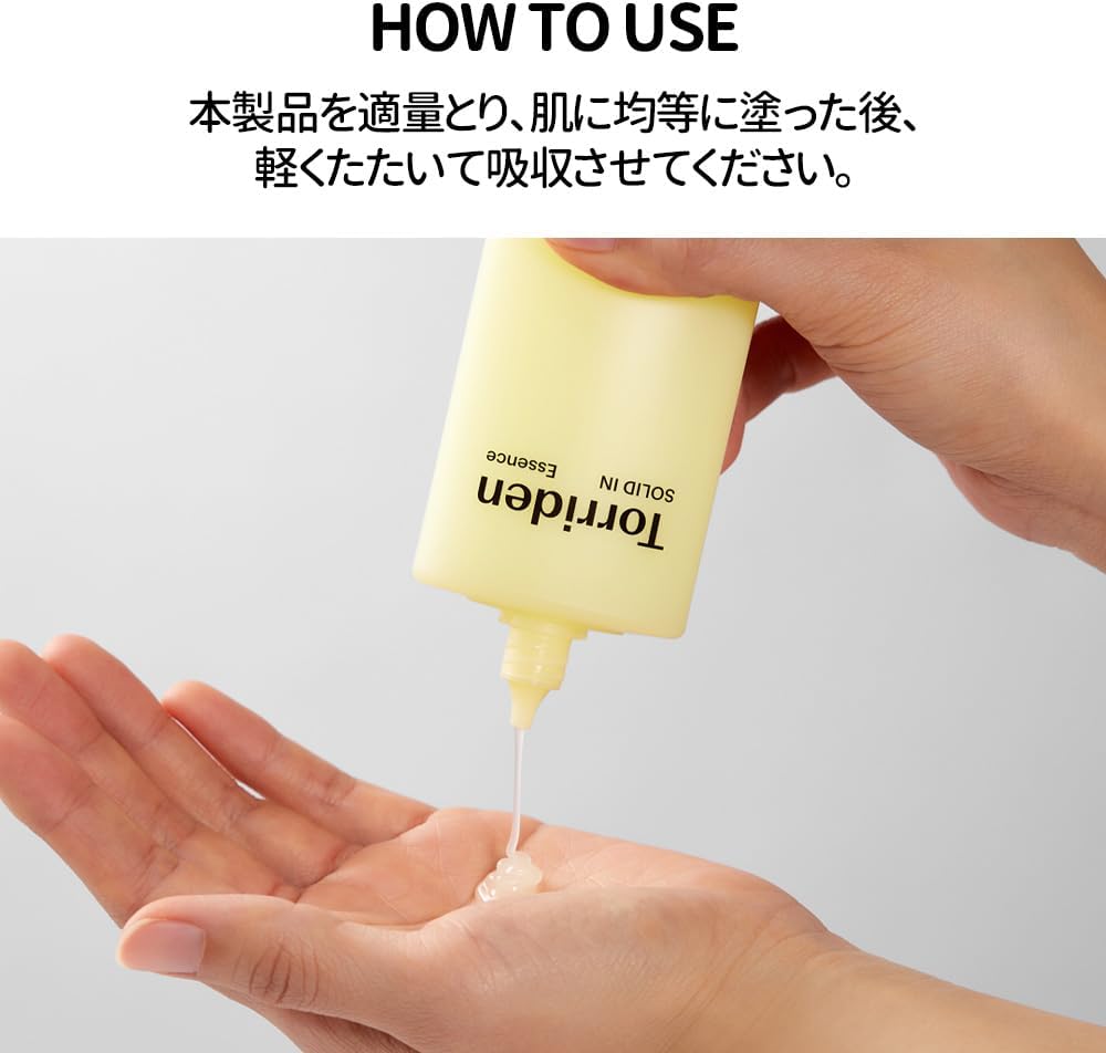 SOLID IN Essence - 100ml