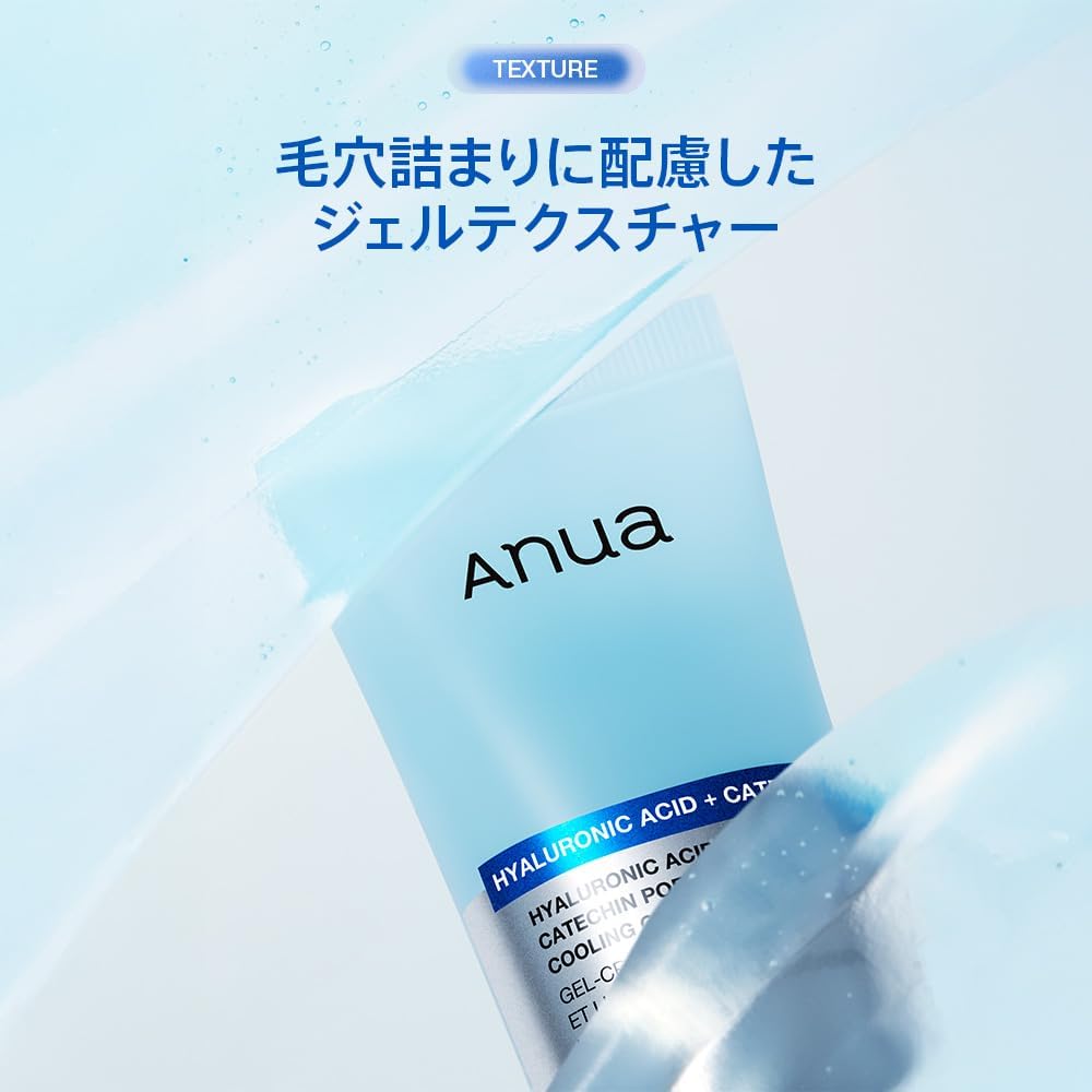 Hyaluronic Acid Catechin Pore Smoothing Cooling Gel Cream - 80ml