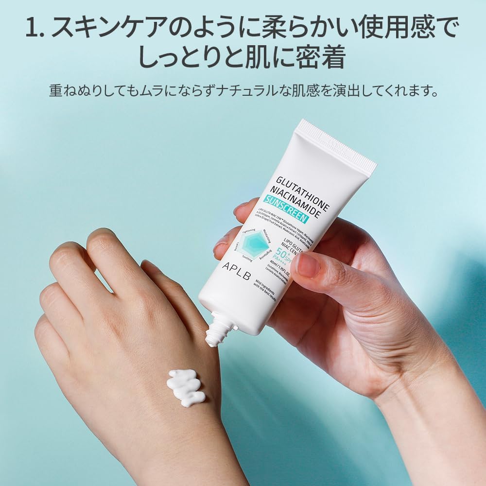 Glutathione Niacinamide Sunscreen SPF50+ PA++++ - 40ml