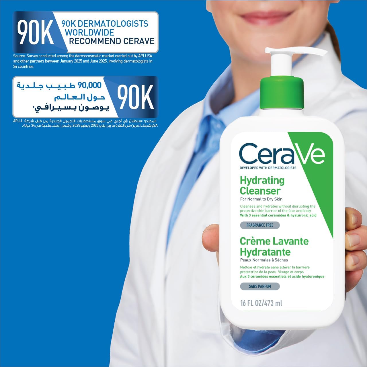Hydrating Cleanser For Normal to Dry Skin