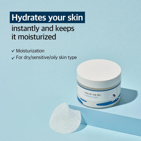 Birch Moisturizing Pad