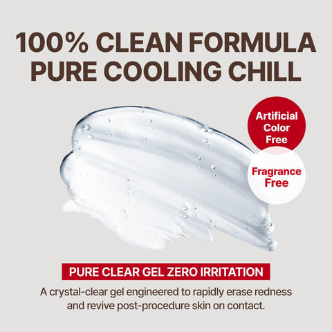 Vitamin K Caffeine Cool-Down Gel Cream - 50ml