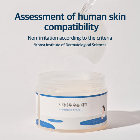 Birch Moisturizing Pad