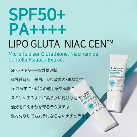 Glutathione Niacinamide Sunscreen SPF50+ PA++++ - 40ml