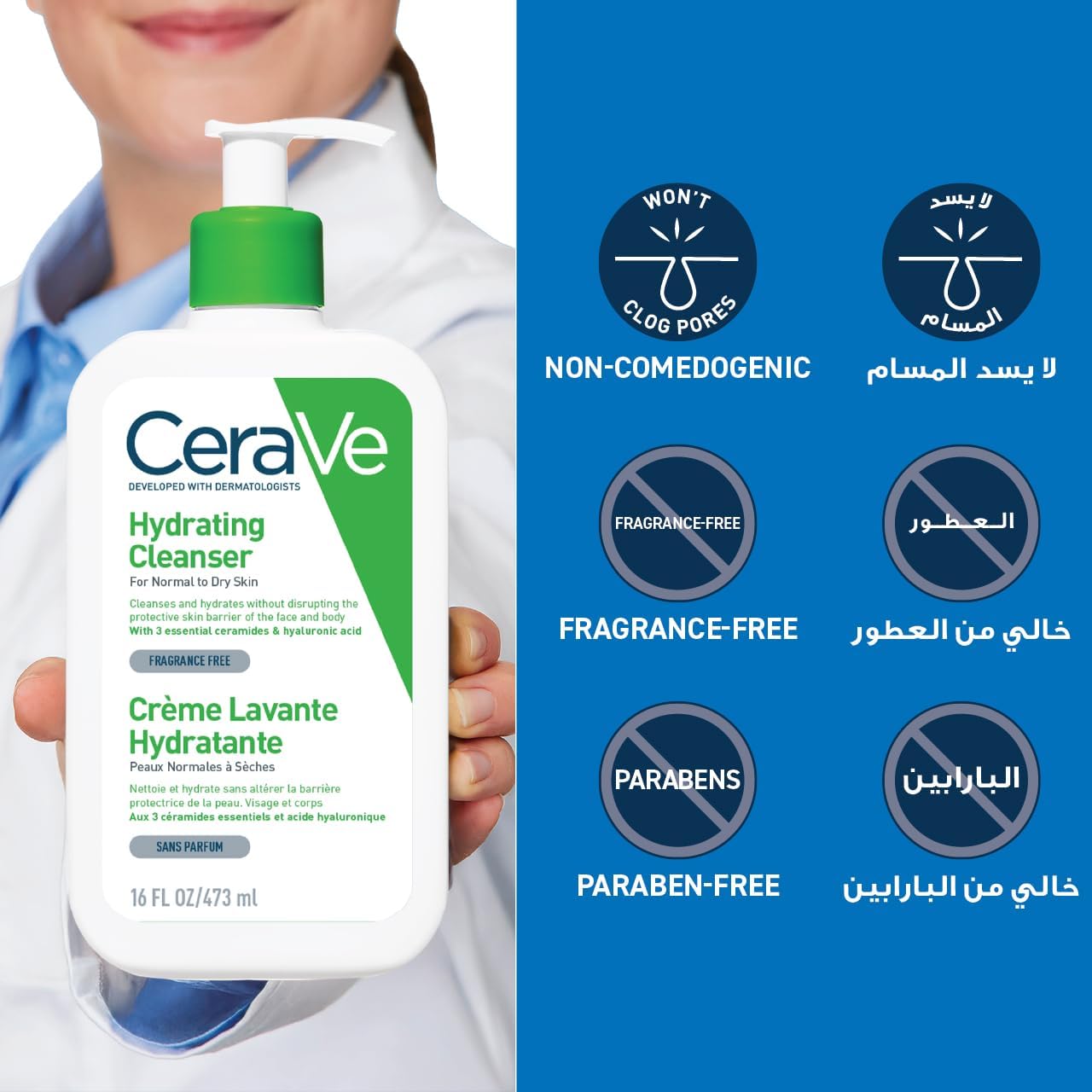 Hydrating Cleanser For Normal to Dry Skin