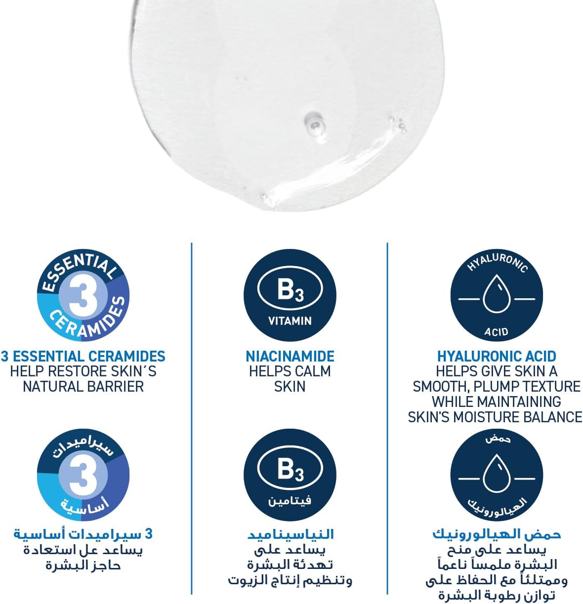 Foaming Cleanser For Normal to Oily Skin