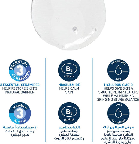Foaming Cleanser For Normal to Oily Skin