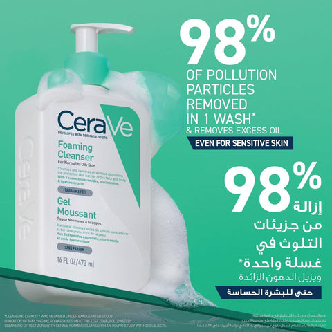 Foaming Cleanser For Normal to Oily Skin