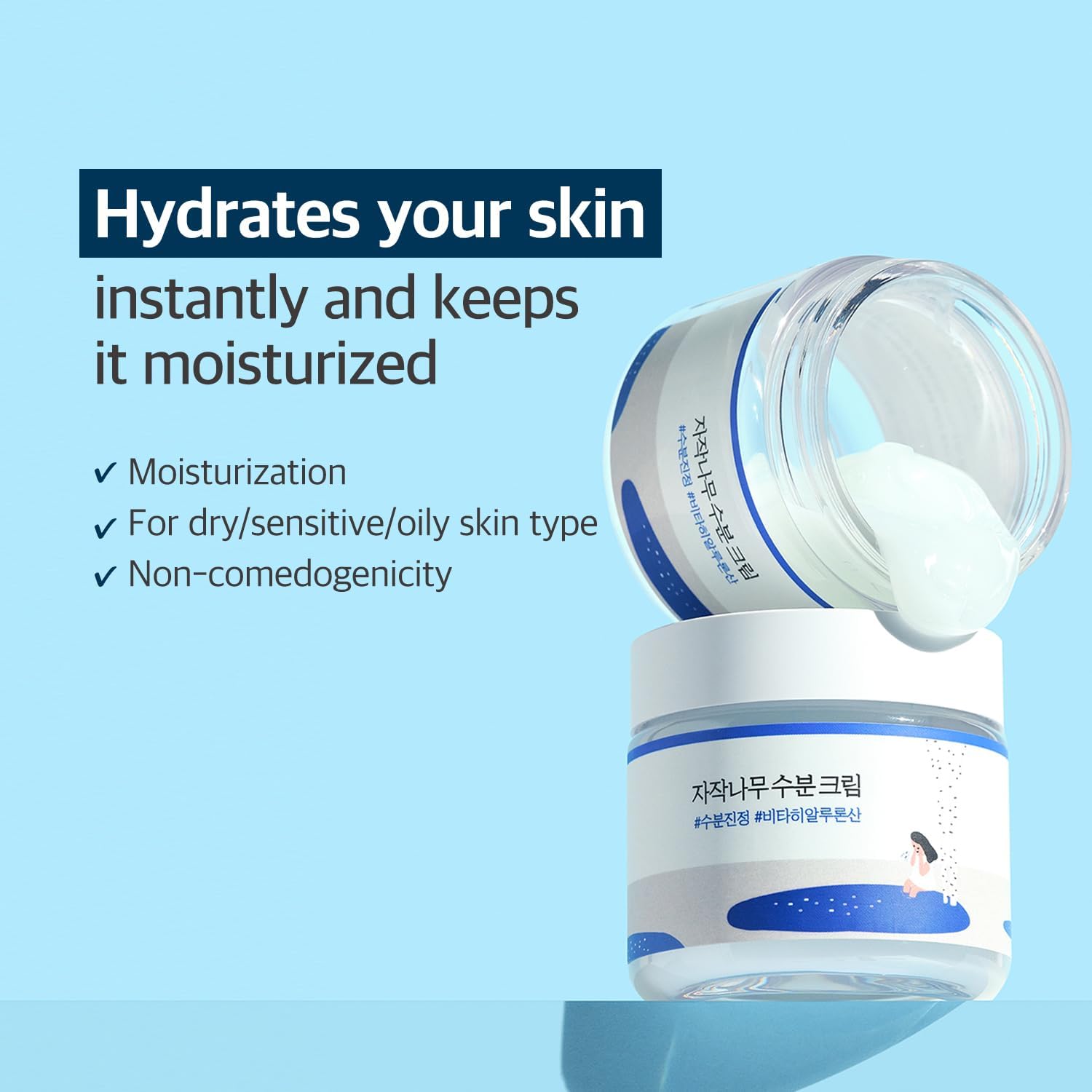 Birch Moisturizing Cream - 80ml