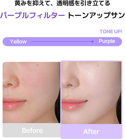 Stay Fresh Tone-Up Sunscreen (Purple) SPF50+ PA++++ - 50ml