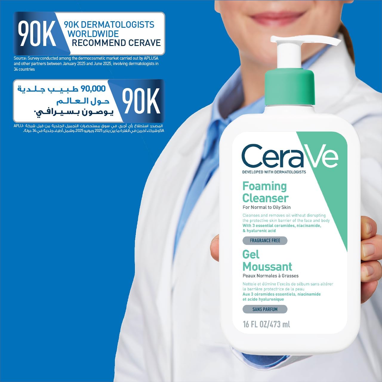 Foaming Cleanser For Normal to Oily Skin