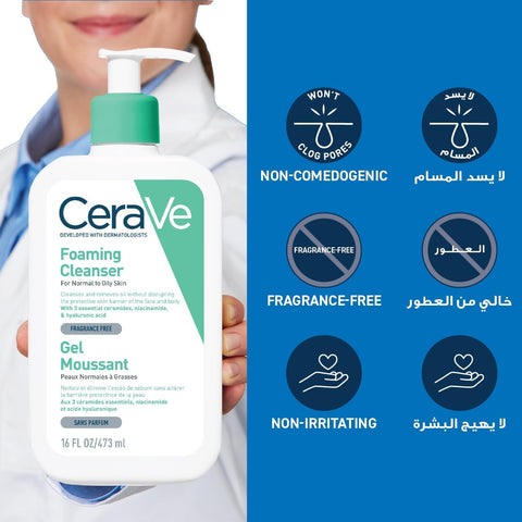 Foaming Cleanser For Normal to Oily Skin