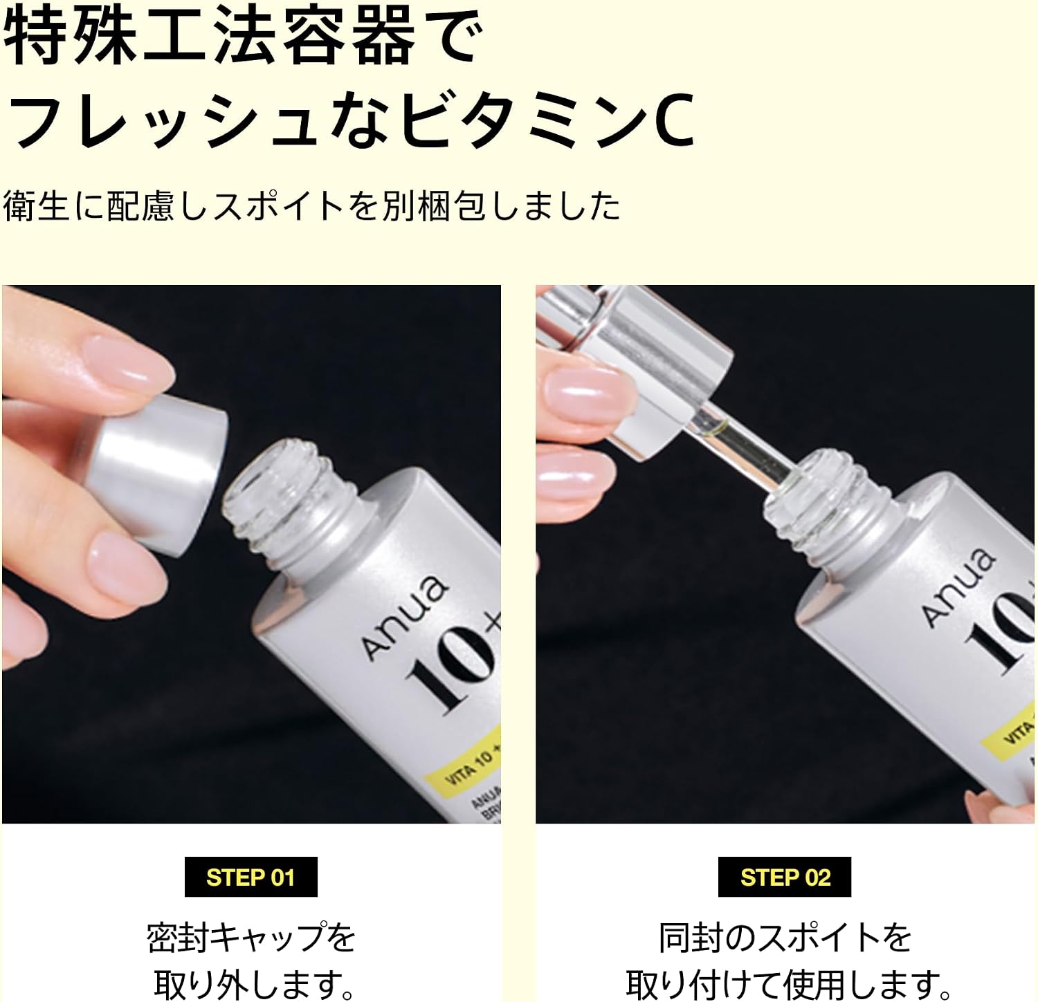 Vita 10 Porestrix Brightening Serum - 20ml