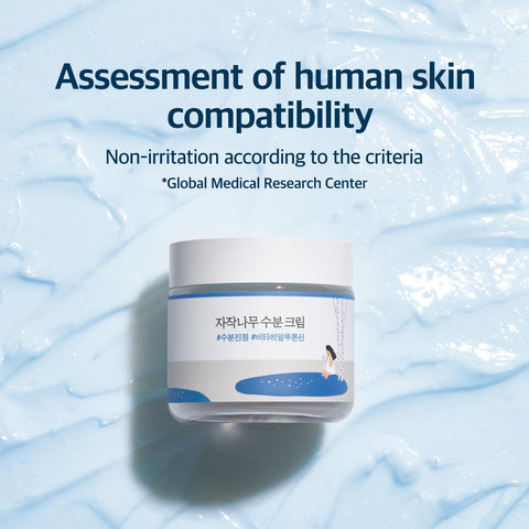 Birch Moisturizing Cream - 80ml
