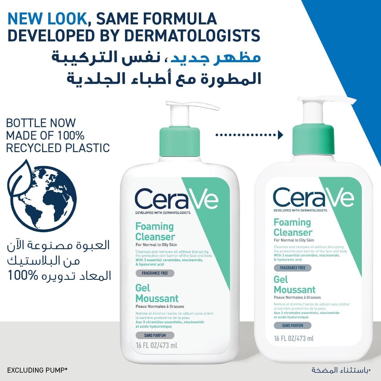 Foaming Cleanser For Normal to Oily Skin