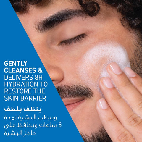 Hydrating Cleanser For Normal to Dry Skin