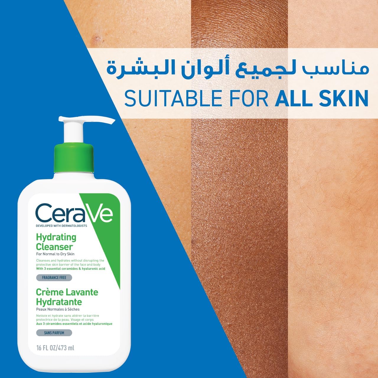 Hydrating Cleanser For Normal to Dry Skin