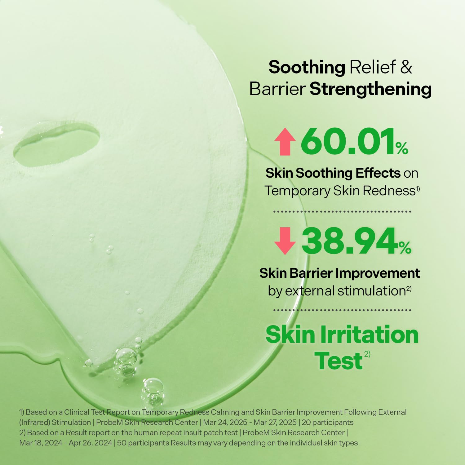 BALANCEFUL Mask