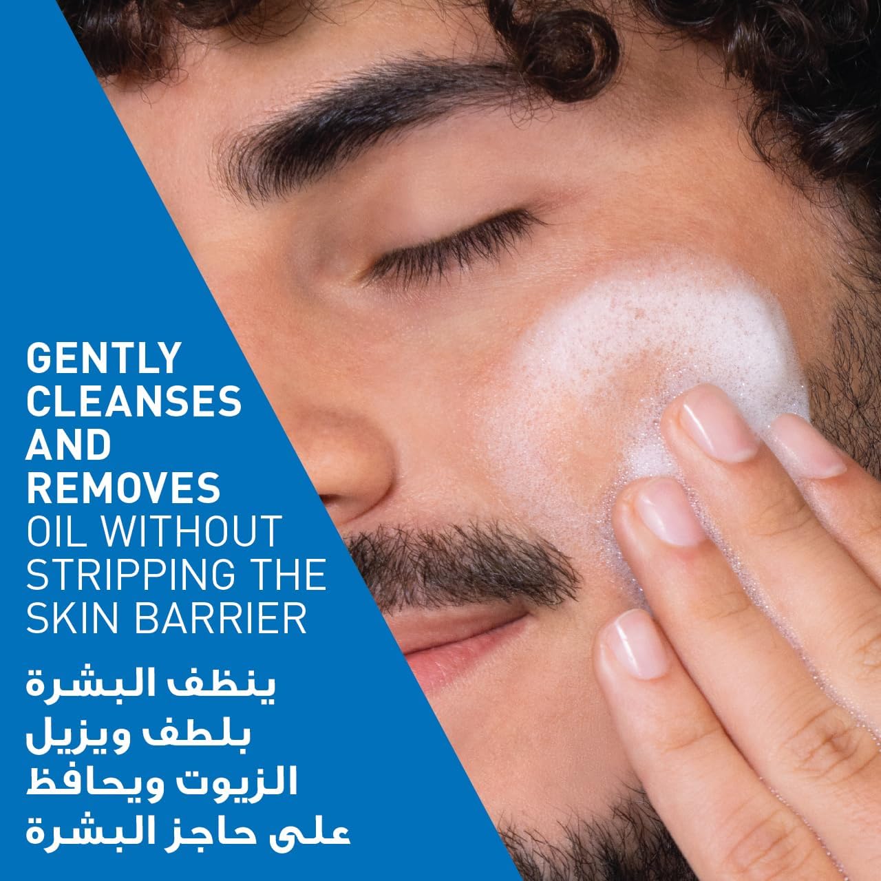 Foaming Cleanser For Normal to Oily Skin