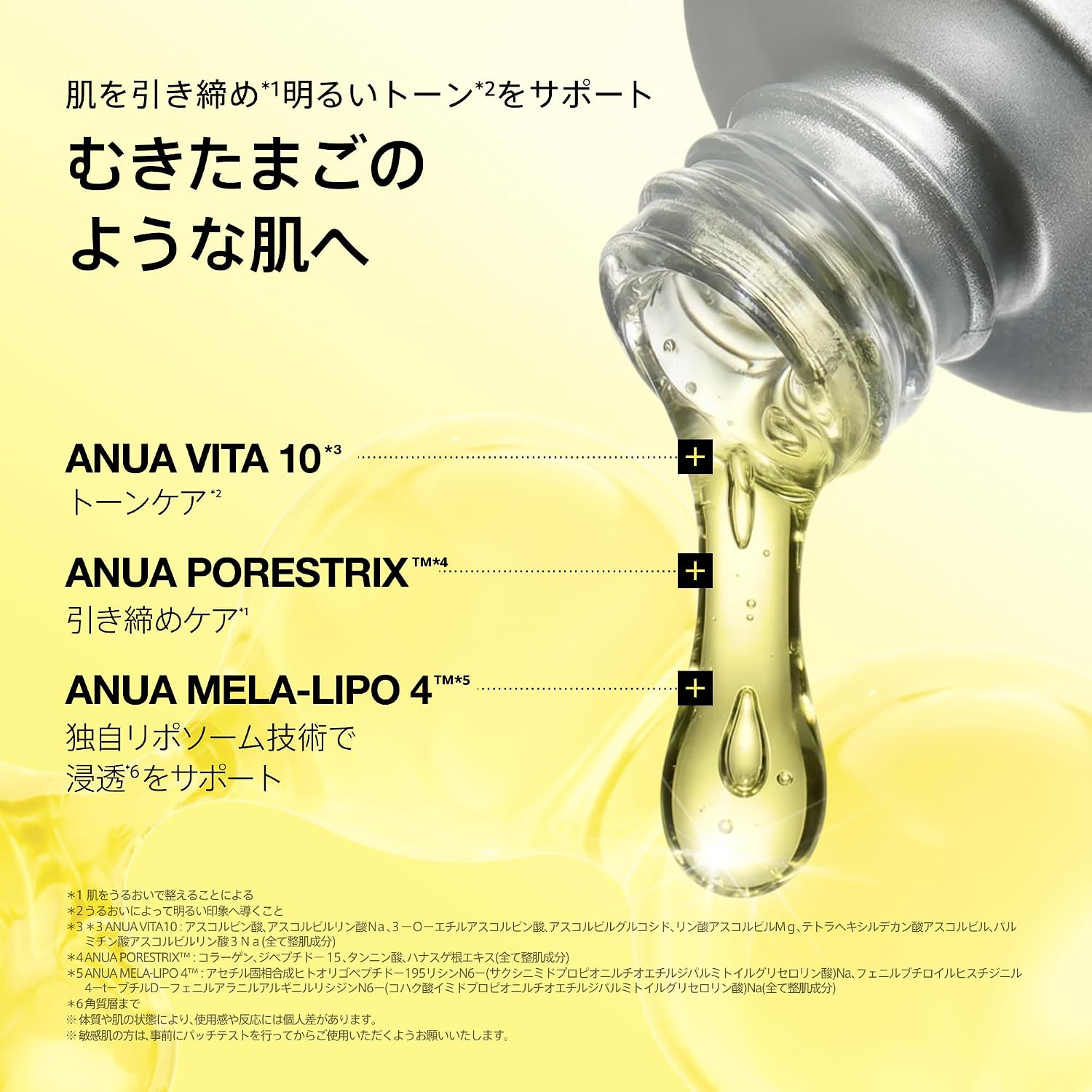 Vita 10 Porestrix Brightening Serum - 20ml