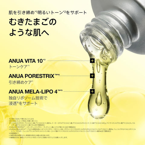 Vita 10 Porestrix Brightening Serum - 20ml