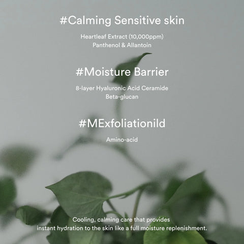 Heartleaf Creme Calming Tube - 75ml